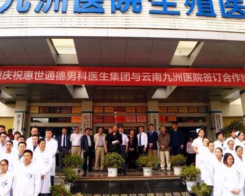 深圳助孕价格解析：代生男孩与代生妈妈服务指南