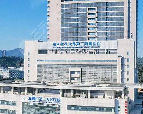 助孕选择与宫外孕应对指南