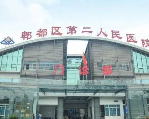 2026年西藏供卵试管婴儿医院排名与一二三代技术差异解析