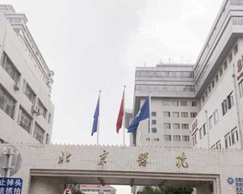 助孕价格与囊胚移植选择指南