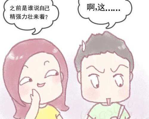 深圳北大医院三代试管婴儿费用及条件详解，助孕优生指南