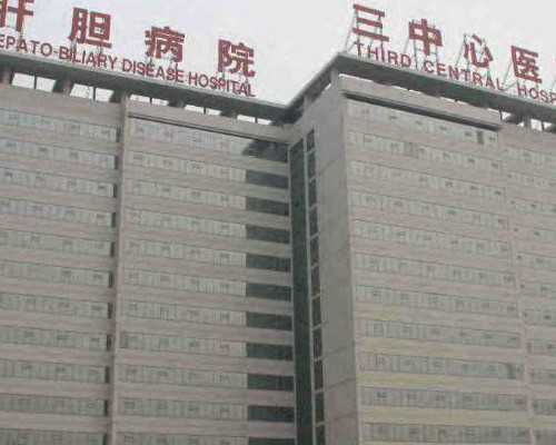 试管婴儿:试管婴儿术后应该补充什么-代生价格表