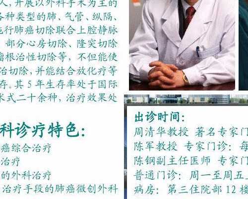 人工阴道移植技术取得重大突破