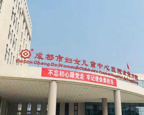 深圳三代供卵试管医院排名与助孕生儿子费用解析