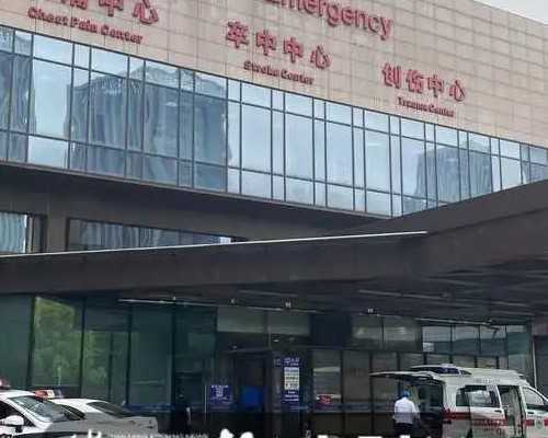 试管婴儿取卵移植过程解析:疼痛程度与安全性评估