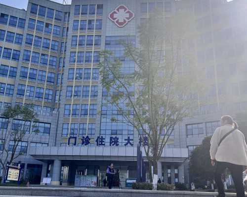 <b>北大医院三代试管费用解析与助孕指南</b>