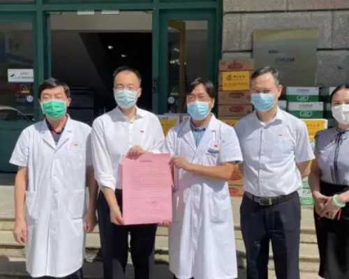 试管助孕前期检查费用与医院选择指南