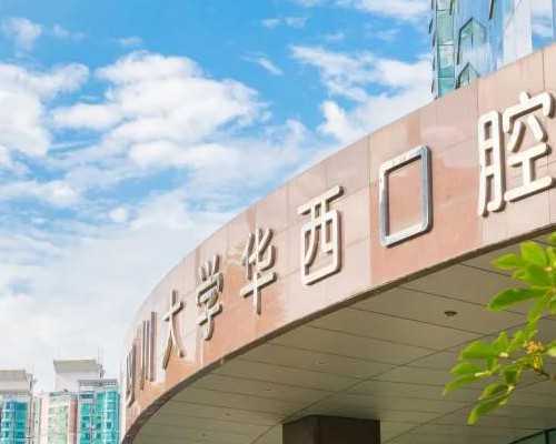 深圳助孕与代怀服务解析:价格、选择与咨询指南