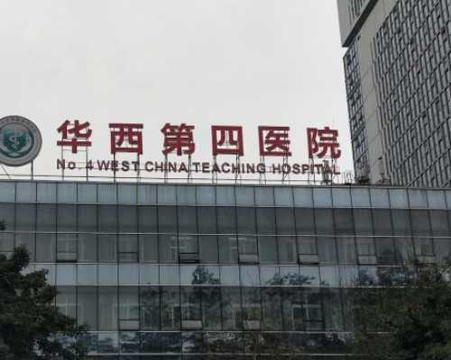 深圳助孕与代生男孩服务解析及专业医院推荐