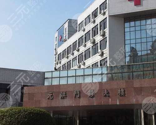 尿道结节饮食调理与辅助生殖健康指南