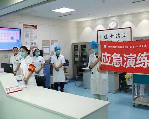深圳北大医院三代试管费用明细与先天性角化不良遗传规避解析